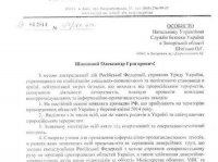 Олег Царев: Служба безопасности Украины собирается ловить русских и делать из них «диверсантов»