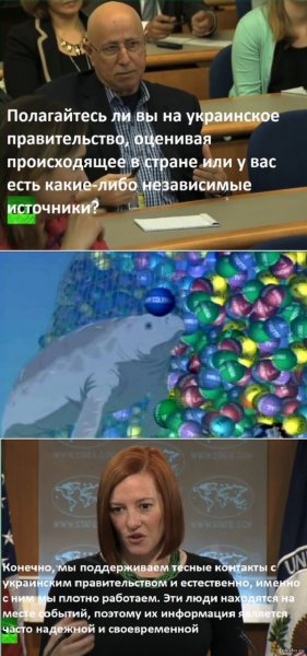 Анализ Псаки