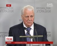 Кравчук намекнул депутатам ВР на самороспуск