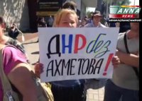 Мариуполь. «Азовсталь» против Ахметова!