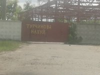 СМИ: украинские силовики готовы к финальной стадии АТО