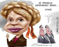 Последние новости С Украины: