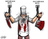 Итоги визита Путина в Китай: