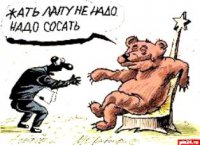 Итоги визита Путина в Китай: