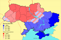 Для чего разделили Украину
