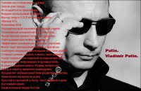 О страдании верховной власти