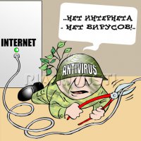 СБУ захватила и допрашивает  вирус, который должен был уничтожить результаты выборов Порошенка.