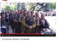 Похороны героев Стаханова