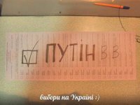 Честные выборы на Украине - 2