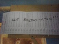 Выборы загнали Украину в угол