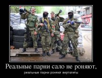 Бои в ДНР - Онлайн!