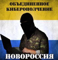 Бойня под Карловкой