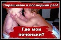 Предлагают отменить приобретение Фондом соцстраха новогодних подарков