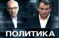 Политика с Петром Толстым. "Война и мир Петра Порошенко"