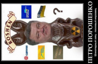 Президентская песня (новая).