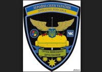 Internet-corpus Правого сектора: социологическое исследование сторонников движения