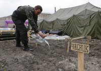 Майдан как стиль жизни