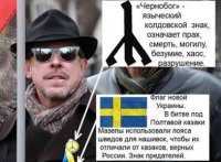 Москвичи! Суббота. Лужники. Смеркалось. Плюньте в рожу фашиста макаревича!