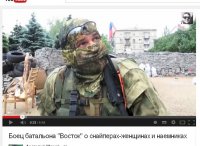 Боец батальона "Восток" о снаи&#774;перах-женщинах и наемниках