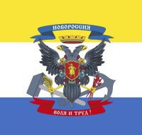 У Новороссии есть план. Развития