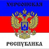 Деньги «Херсонской народной республики» попали в обращение (ФОТО)