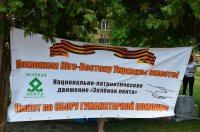 Сегодня 1 июня в Подольске прошла пикет-акция по сбору гуманитарной помощи