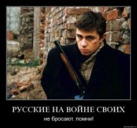 Эдуард Лимонов. Не поздравляйте убийцу Порошенко, помогите братьям в Донбассе!