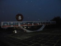 Девушке, раскрасившей знак на въезде в Днепропетровск в цвета флага России, грозит до полугода тюрьмы