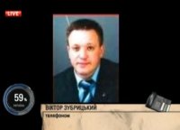 Браво Зубрицкий. Вы пытаетесь спасти "честь" украинских СМИ. Браво 112.ua