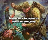 Петиция о создании Добровольческих частей борьбы с геноцидом на Украине."