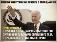 Эксперт из США: «НАТО планируют взять под контроль Украину за счет неонацистов из Киева»