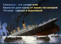 Украина как зеркало мировой трансформации. М. Хазин
