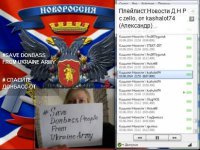 Новости Д Н Р с zello, утро 5,06,2014