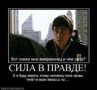 «Локомотив под названием «Новороссия» уже не остановить»