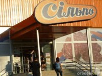 "Сильпо" и "АТБ" остаются работать в Крыму