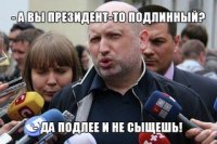 Новый президент, новый "мирный план", первоочередные задачи: Крым есть и будет украинским. Точка.