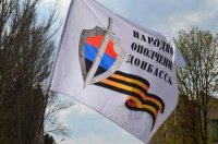 Бойцам народного ополчения