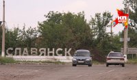 Под Славянском появились наемники-профессионалы