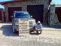 Вал информации