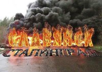 Министр обороны Украины пообещал Славянск "сровнять с землей"