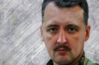 Стрелков: Ополченцы атаковали колонну военных с "Ураганами"