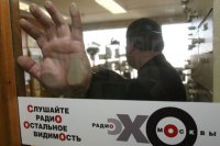 «Нас все не любят, короче»