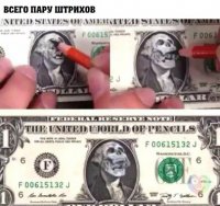 Еще один претендент на демократизацию