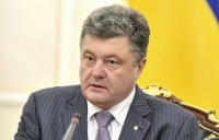 Порошенко высказался за досрочные парламентские выборы на Украине