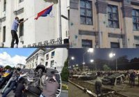 Российская власть обязана проявить государственную волю! Заявление Председателя ЦК КПРФ Г.А. Зюганова