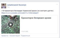 M&#7928; LAI презика Петьки