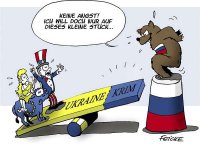 Ах, если бы знать...