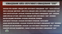 В руках у ополченцев ЛНР оказался секретный список с фамилиями тех, кто руководит карательной операцией на юго-востоке Украины