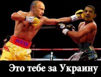 Весёлые картинки на тему Украины и событий вокруг неё