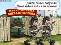 Радикальный способ прекращения войны на Украине